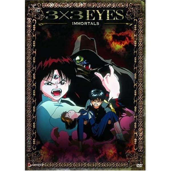 Amazon.com: 3x3 Eyes 2: Legend of the Divine Demon : 3x3 Eyes